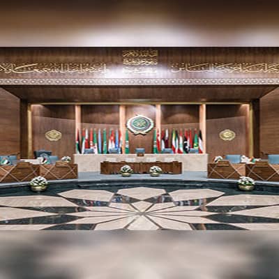 The Arab League Hall In Cairo, Egypt